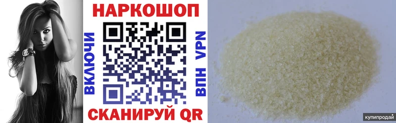 Купить наркотики сайты Данков Гашиш A-PVP Мефедрон блэк спрут как зайти Конопля