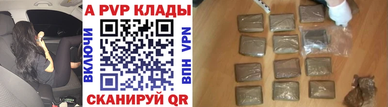 A PVP кристаллы  Данков 