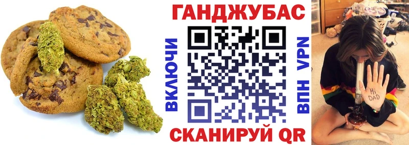 МЕГА ССЫЛКА  Данков  Canna-Cookies марихуана 