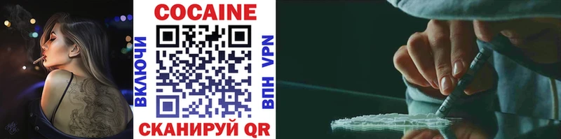 КОКАИН Эквадор  Данков 