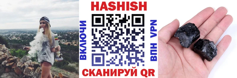 hydra сайт  Данков  ГАШ AMNESIA HAZE  закладки 