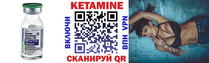 Кетамин VHQ Данков