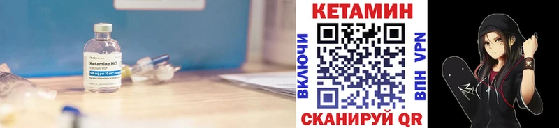 Кетамин VHQ  Данков 