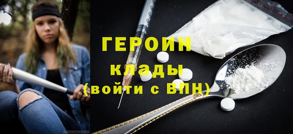 марихуана Арсеньев