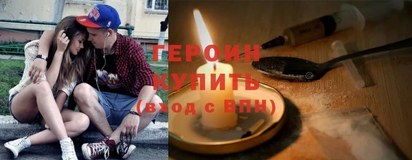 марихуана Арсеньев