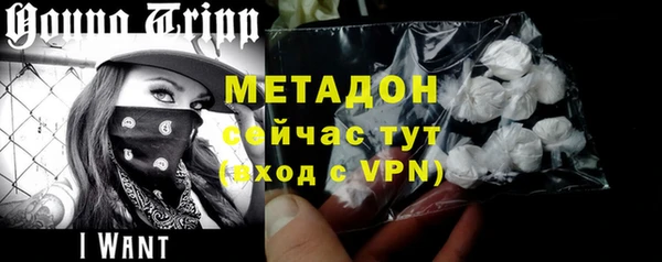 MESCALINE Армянск