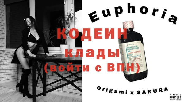 метадон Аркадак