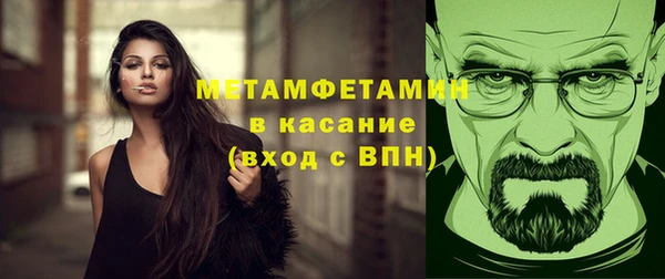 марихуана Арсеньев