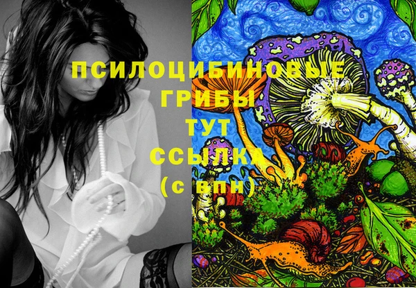 MESCALINE Армянск