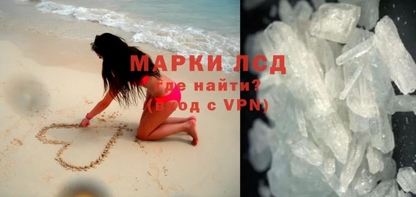 марихуана Арсеньев