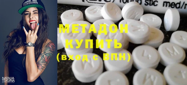 метадон Аркадак