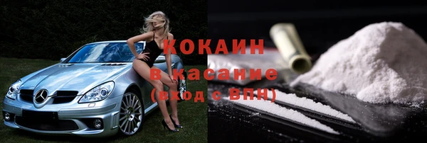 MESCALINE Армянск