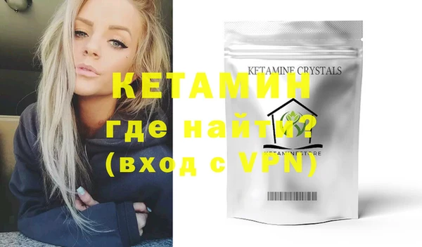 MESCALINE Армянск