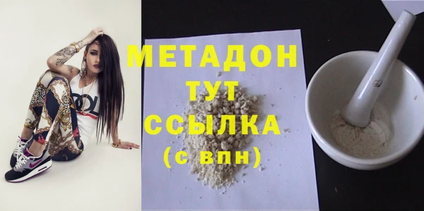 марихуана Арсеньев