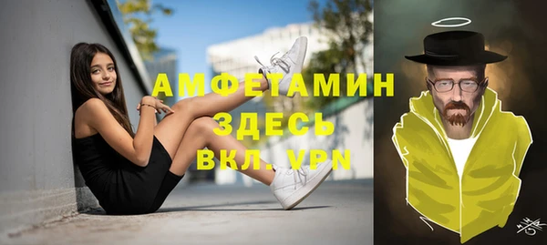 мефедрон мука Дмитровск