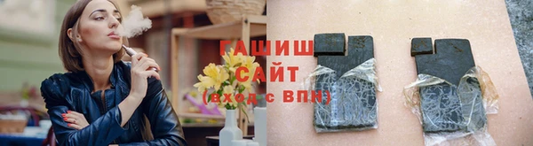 марихуана Арсеньев