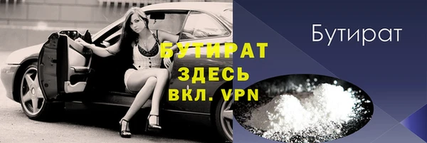 марихуана Арсеньев