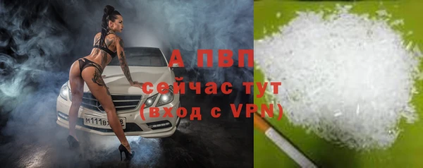 марихуана Арсеньев