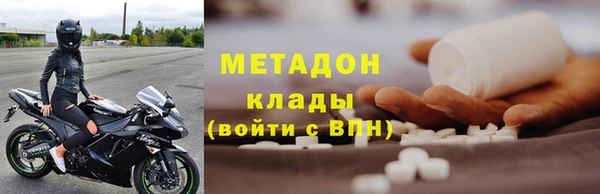 марихуана Арсеньев