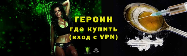 марихуана Арсеньев