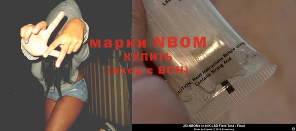 MESCALINE Армянск