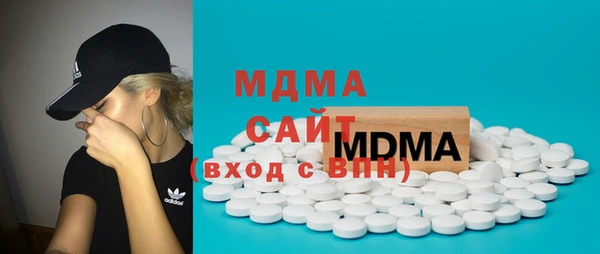MESCALINE Армянск