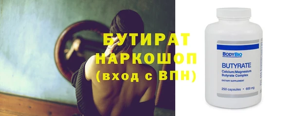 марихуана Арсеньев