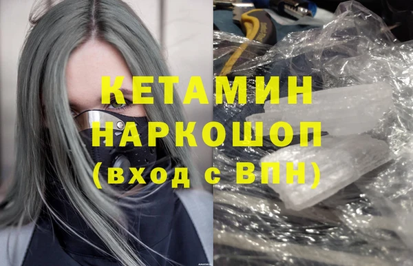 MESCALINE Армянск