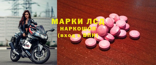 MESCALINE Армянск