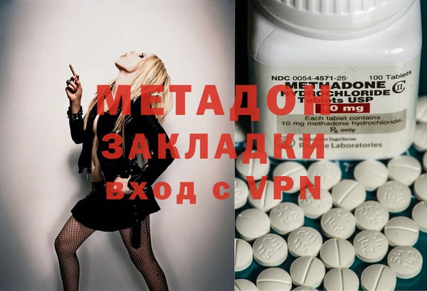 марихуана Арсеньев
