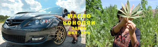 марихуана Арсеньев