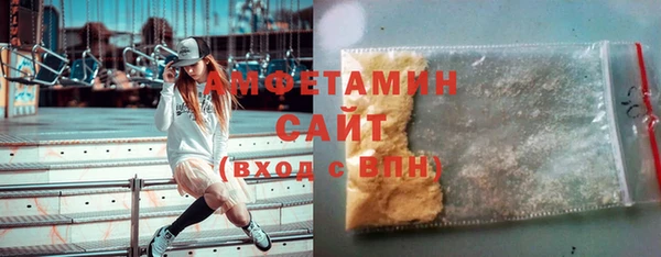 марихуана Арсеньев