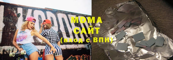 метадон Аркадак