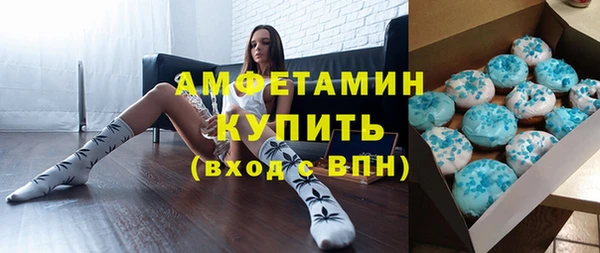 марихуана Арсеньев