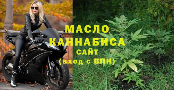 MESCALINE Армянск