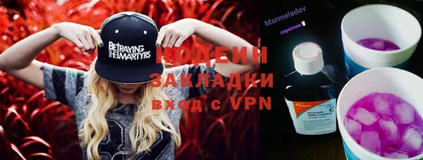 метадон Аркадак