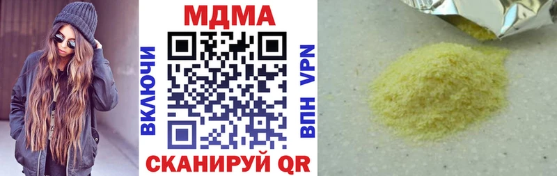 закладки  Данков  MDMA молли 