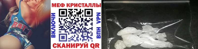 Меф кристаллы  Данков 