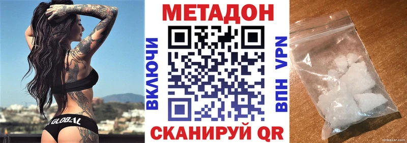 купить наркоту  Данков  Метадон белоснежный 