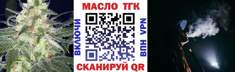 наркотики  Данков  ТГК THC oil 